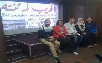 الأربعاء.. عرض فيلم «دراما النصر» بمركز الثقافة السينمائية 36 شارع شريف 