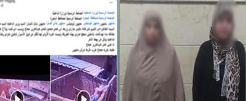 خلافات الجيرة وراء فيديو إتلاف كاميرات مراقبة في البحيرة