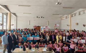 الطفولة والأمومة يستكمل  أنشطة المرحلة الثانية من حملة "واعي وغالي" بمدارس باب الشعرية والجمالية 