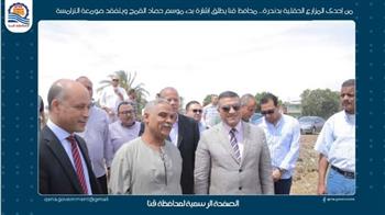 محافظ قنا يطلق إشارة بدء موسم حصاد القمح ويتفقد صومعة الترامسة