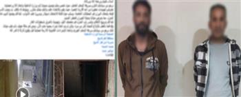 الأجهزة الأمنية تكشف حقيقة واقعة اقتحام منزل وإضرام النيران بكفر الشيخ