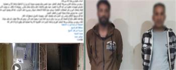 الأجهزة الأمنية تكشف حقيقة واقعة اقتحام منزل وإضرام النيران بكفر الشيخ