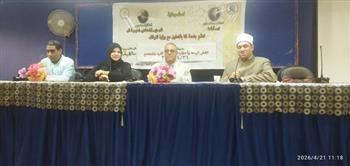 ندوة بجامعة قنا حول مخاطر الغش وأثره على الفرد والمجتمع