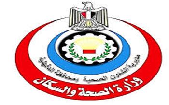 صحة الدقهلية: توسع في جراحات المناظير واستئصال الأورام الليفية بدقة عالية بقسم النساء والتوليد بمستشفى نبروه