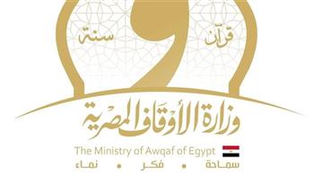 وزارة الأوقاف: تنفيذ 140.460 نشاطًا دعويًّا بسيناء منذ 2014 لترسيخ الفكر الوسطي وبناء الوعي