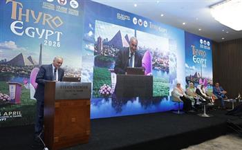 قومي المرأة يشارك في افتتاح المؤتمر السنوي للجمعية المصرية للغدة الدرقية