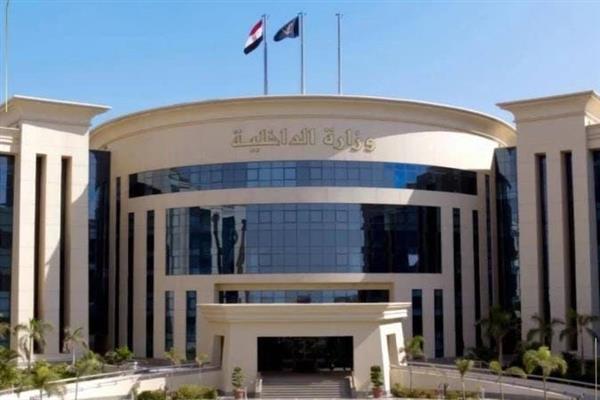 تطويرًا لخدماتها الجماهيرية.. وزارة الداخلية تعتمد منظومة إلكترونية لإصدار تصريحات العمل 