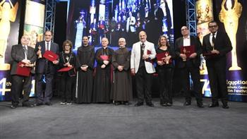 انطلاق الدورة الـ74 من مهرجان المركز الكاثوليكي للسينما وتكريم نخبة من نجوم الفن