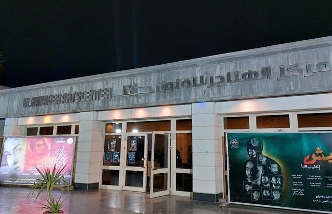 الخميس.. «سيناء قلب مصر النابض عبر الزمن» في ملتقى الهناجر الثقافي 