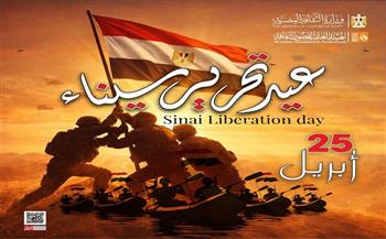 «سيناء أرض الفيروز».. أمسية شعرية بثقافة الإسكندرية الإثنين