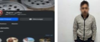 ضبط المتهم بالنصب الإلكتروني عبر بيع وهمي لقطع غيار السيارات بالبحيرة