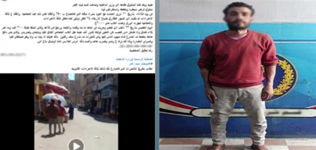 كشف ملابسات فيديو تعدٍّ بالدقهلية.. وضبط المتهم