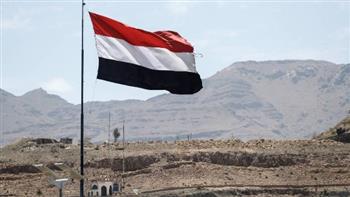 اليمن يدين الهجوم الذي استهدف مراكز حدودية في الكويت بطائرتين مسيّرتين مفخختين قادمتين من العراق
