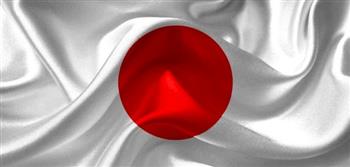 وزيرة الدولة للشؤون الخارجية اليابانية تشارك في مؤتمر معاهدة عدم انتشار الأسلحة النووية في الولايات المتحدة