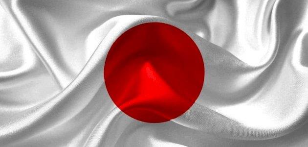 وزيرة الدولة للشؤون الخارجية اليابانية تشارك في مؤتمر معاهدة عدم انتشار الأسلحة النووية في الولايات المتحدة