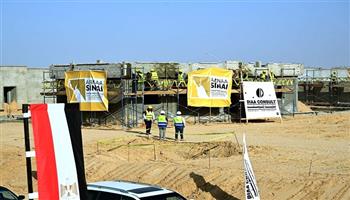 تجمع الحسينات برفح.. مشروعات عمرانية تعكس رؤية الدولة لتحقيق الاستقرار في شمال سيناء