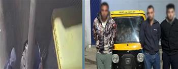 القبض على مرتكبي سرقة “توك توك” بكفر الشيخ واستعادة المركبة المسروقة