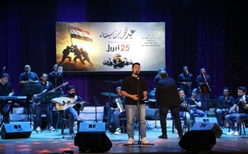 بالأغاني الوطنية.. قصور الثقافة تحتفل بالذكرى 44 لتحرير سيناء على مسرح السامر