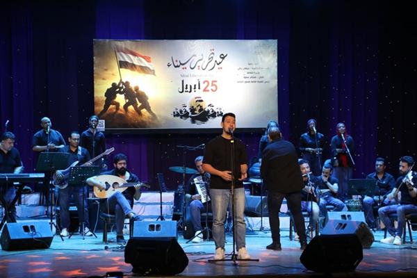 بالأغاني الوطنية.. قصور الثقافة تحتفل بالذكرى 44 لتحرير سيناء على مسرح السامر 