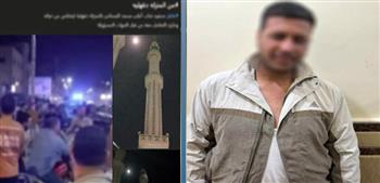 القبض على شخص اعتلى مئذنة مسجد وألقى الحجارة على المارة بالدقهلية