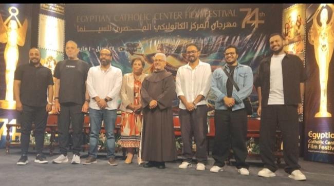 في ندوته بالكاثوليكي للسينما .. " فيها إيه يعني ؟!" .. فيلم ينتصر للحب كي تستمر الحياة