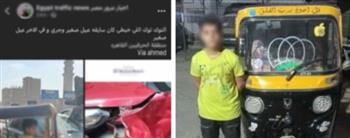 القبض على طفل لقيادته "توك توك" والتسبب في تلفيات سيارة بالقاهرة