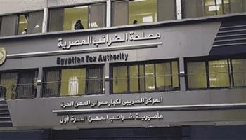 مصلحة الضرائب تعلن مد مهلة شهادات القيمة المضافة حتى يونيو 2026
