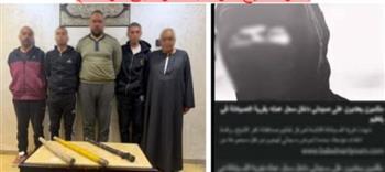 ضبط 5 أشخاص لاعتدائهم على صيدلي بكفر الشيخ بسبب خلافات على أرض زراعية