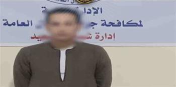سقوط عنصر إجرامي لاتهامه بالنصب الإلكتروني والاستيلاء على أموال مواطنين بالمنيا 