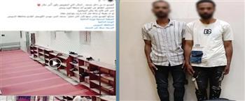 القبض علي عاطلين لاتهامهما بسرقة حقيبة من داخل مسجد بالسويس