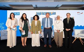 "القومي للمرأة" يشارك في فعاليات ختام مشروع "صحتنا قرارنا"