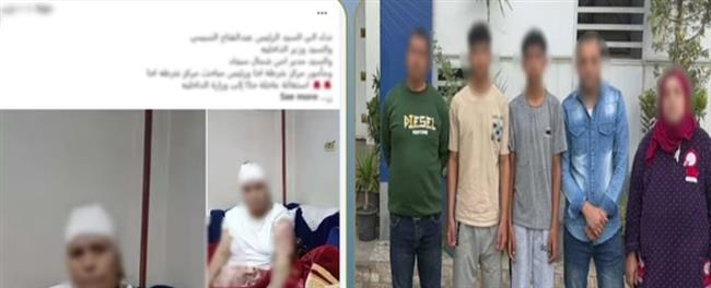 القبض على المتهم بالتعدي على سيدة ونجليها بالدقهلية