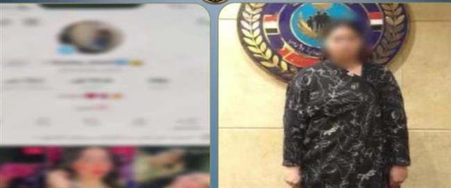 ضبط صانعة محتوى لنشرها فيديوهات خادشة للحياء بالقاهرة