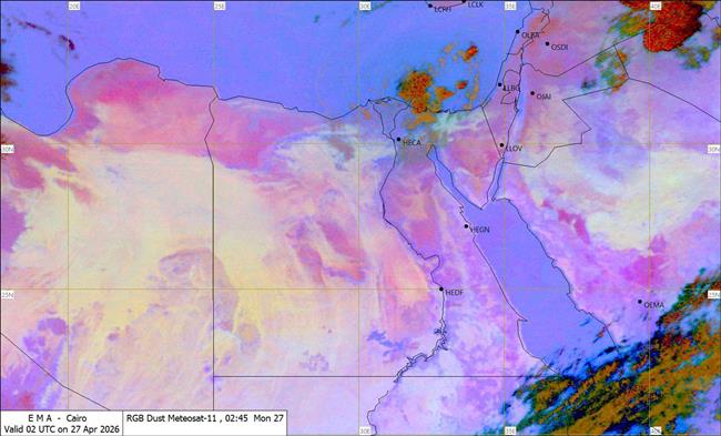 أمطار بهذه المناطق.. الأرصاد تكشف خريطة الظواهر الجوية اليوم وحالة الطقس حتى السبت المقبل