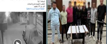 الداخلية تكشف ملابسات فيديو مشاجرة بالأسلحة البيضاء في الإسكندرية