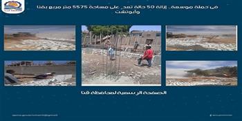 إزالة 50 حالة تعدٍ على مساحة 5575 متر مربع بقنا وأبوتشت