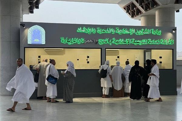 السعودية: تدشين أعمال الأمانة العامة للتوعية الإسلامية في الحج والعمرة والزيارة لموسم الحج 