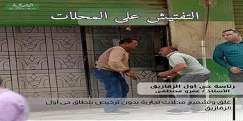  محافظ الشرقية: يُشدد على تقديم كل التسهيلات والتيسيرات لأصحاب المحال التجارية لسرعة تقنين أوضاعهم القانوني