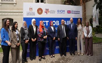 وزارة الشباب تطلق ملتقى توظيف في مجالات التكنولوجيا والذكاء الاصطناعي  