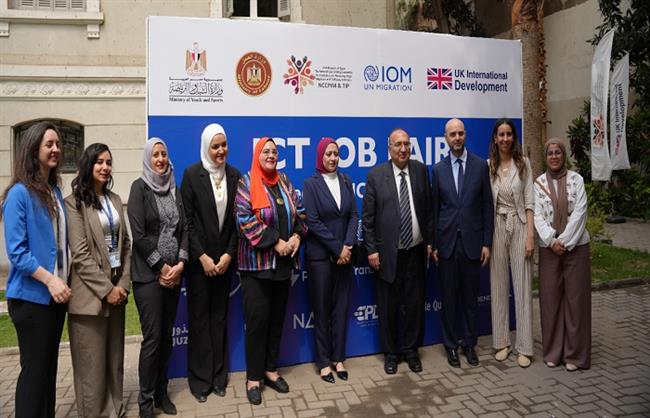 وزارة الشباب تطلق ملتقى توظيف في مجالات التكنولوجيا والذكاء الاصطناعي    