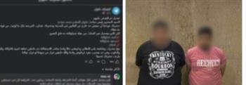 ضبط عنصرين جنائيين لاتهامهما بممارسة البلطجة بحلوان