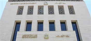 «الأوقاف» تواصل جهودها في محو الأمية وبناء الوعي المجتمعي عبر المبادرات الدعوية والتنموية