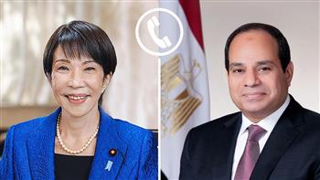 الرئيس السيسي يهنئ رئيسة وزراء اليابان بالفوز الانتخابي.. ويبحث معها تعزيز الاستثمارات والتعاون الإقليمي