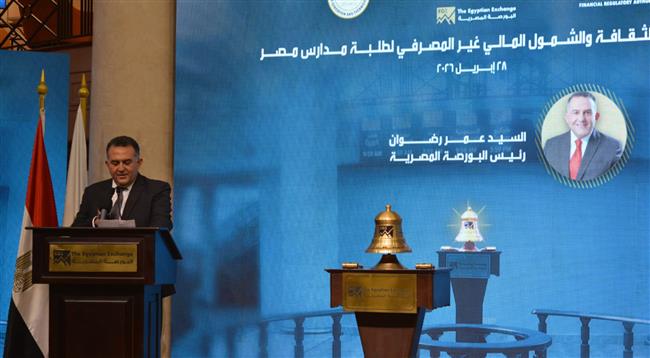 صناديق الذهب تجذب الشباب.. 80% من المستثمرين من الفئات العمرية الصغيرة  