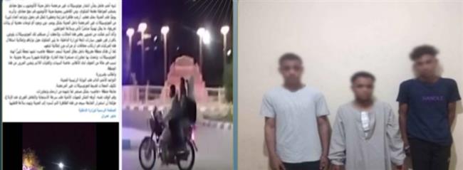 القبض على 3 عاطلين لاستعراضهم بدراجة نارية بدون لوحات بقنا