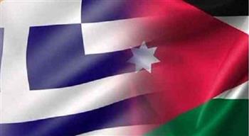 الأردن واليونان يعقدان الجولة الثانية من المشاورات السياسية لبحث تعزيز التعاون والتطورات الإقليمية