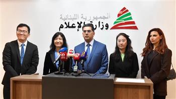 لبنان والصين يبحثان التعاون فى مجال الإعلام