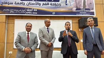 طلاب طب الأسنان بسوهاج يناقشون 12 بحثًا حول صحة الفم وأورام الوجه والفكين 