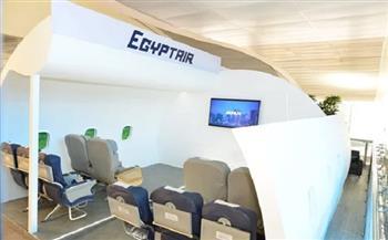 مصر للطيران تفتتح أول غرفة مخصصة لدعم أصحاب حالات الإعاقات غير الظاهرة بمطار القاهرة الدولي