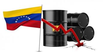 أزمة طاقة متصاعدة في فنزويلا.. انخفاض الإنتاج إلى مليون برميل يوميًا فقط